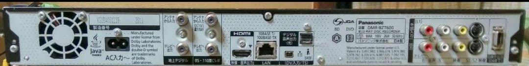 本来の4倍録れる2TB仕様/DMR-BZT600(BZT800同等)/3番組録画