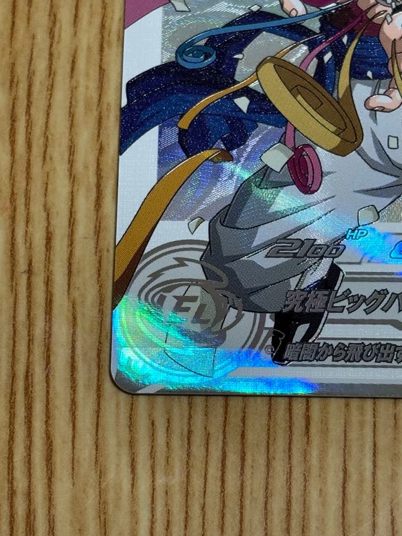 【希少品】ゴジータ :GT MM6-SEC3DA ---ドラゴンボール