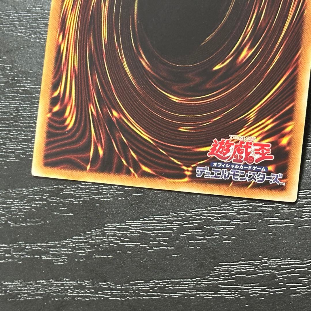 遊戯王 銀河眼の光子竜 20th 3枚