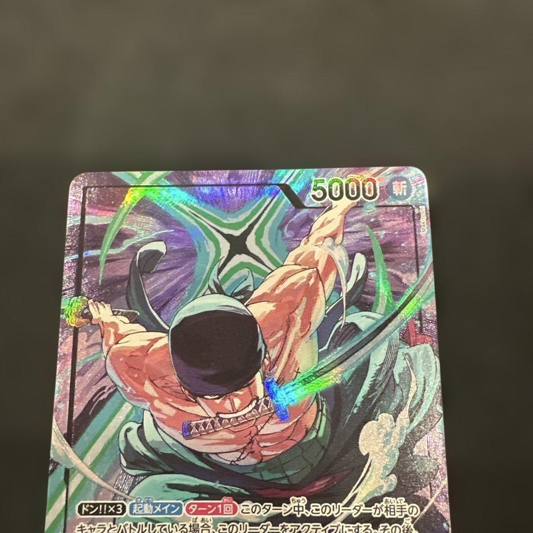 ロロノアゾロ　リーダー　プロモ　ワンピカード