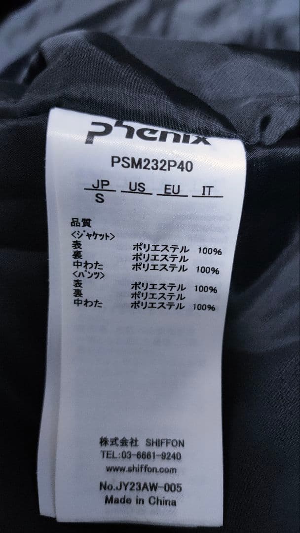 【フェニックス Phenix】 スキーウェア セットアップ 上下 雪山