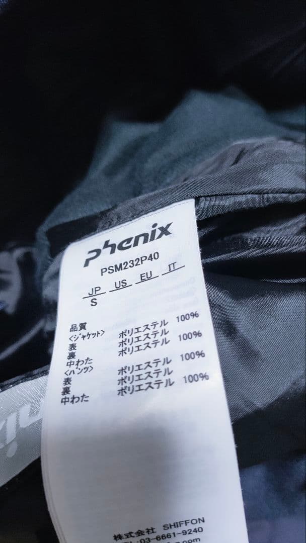 【フェニックス Phenix】 スキーウェア セットアップ 上下 雪山