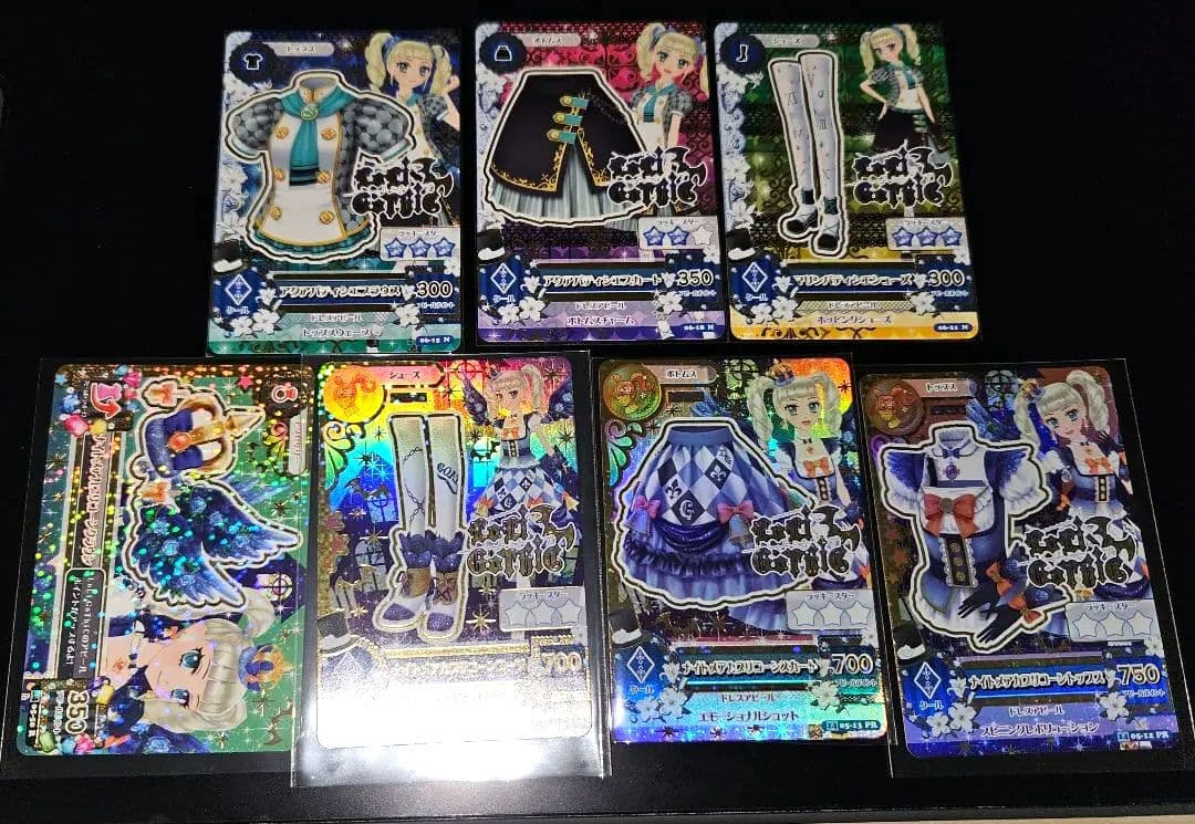 アイカツ 藤堂ユリカ ナイトメアカプリコーンコーデ マリンパティシエ まとめ売り