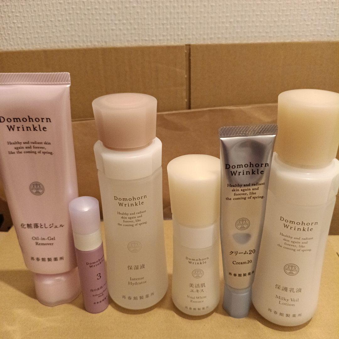 ドモホルンリンクル基本お手入れ4点セット　クレンジング　お試しに　リニューアル