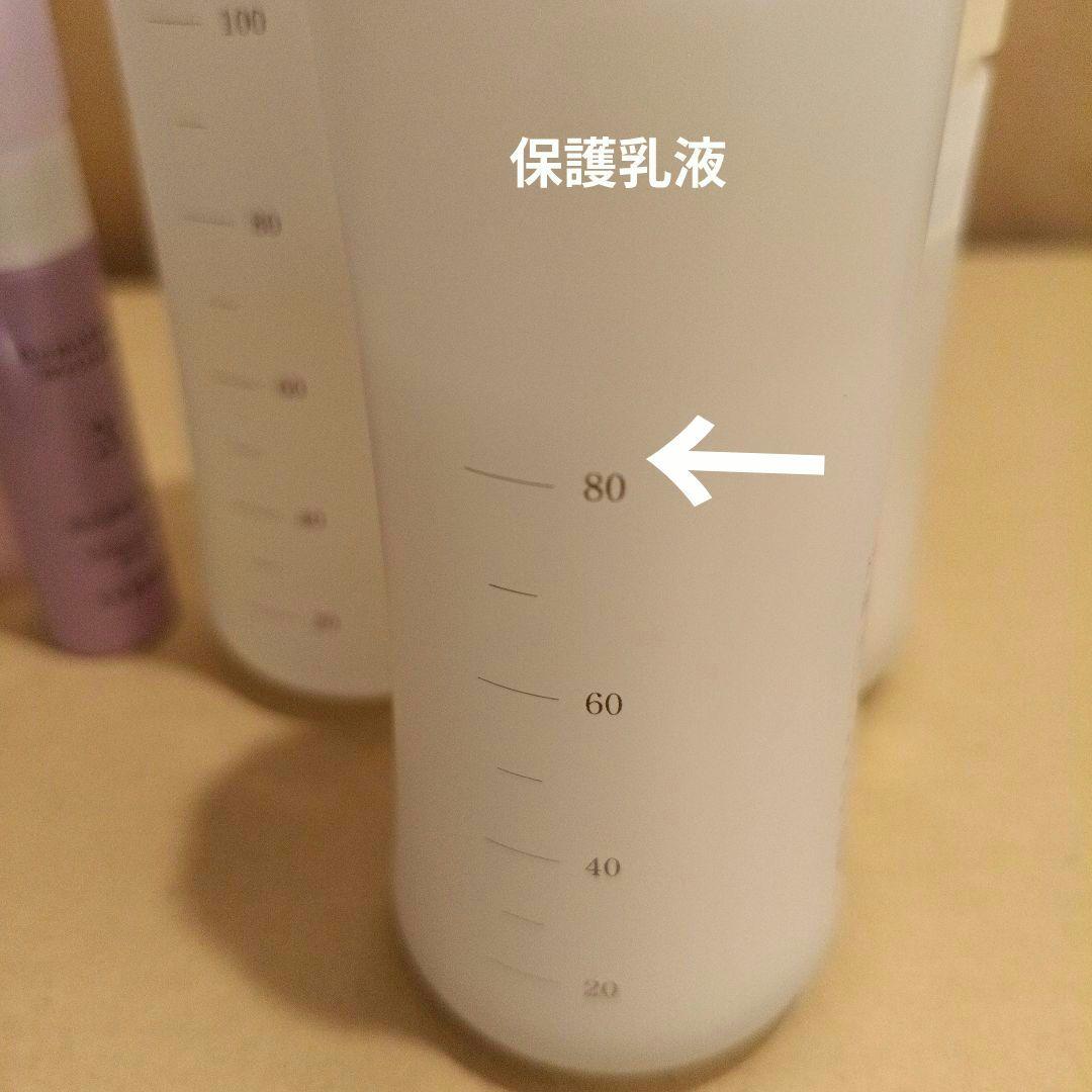 ドモホルンリンクル基本お手入れ4点セット　クレンジング　お試しに　リニューアル