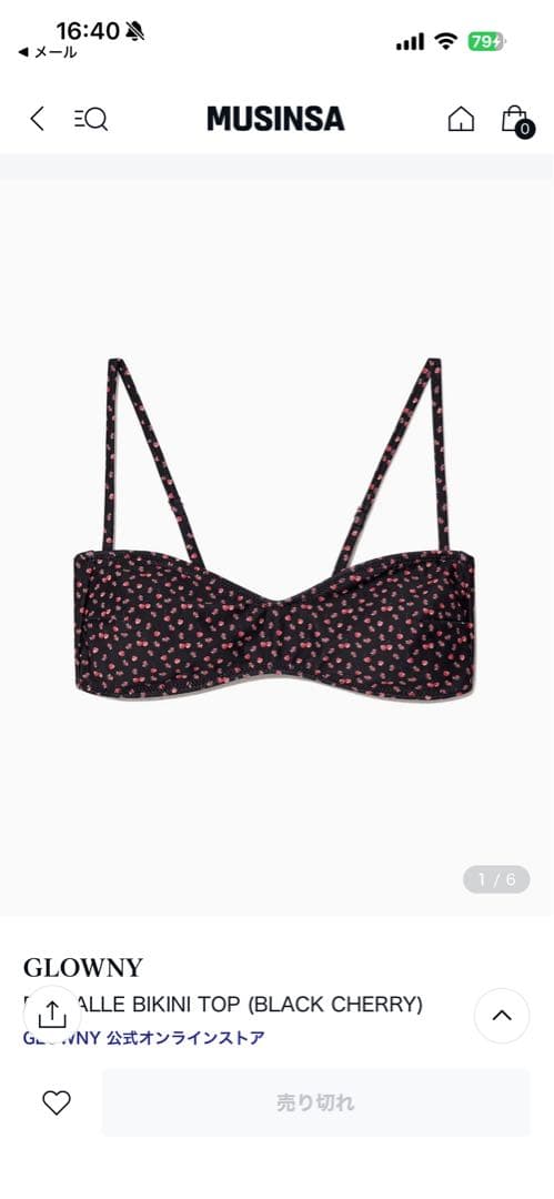 今だけ値下げ⭐︎新品未使用GLOWNY BLACK CHERRY BIKINI