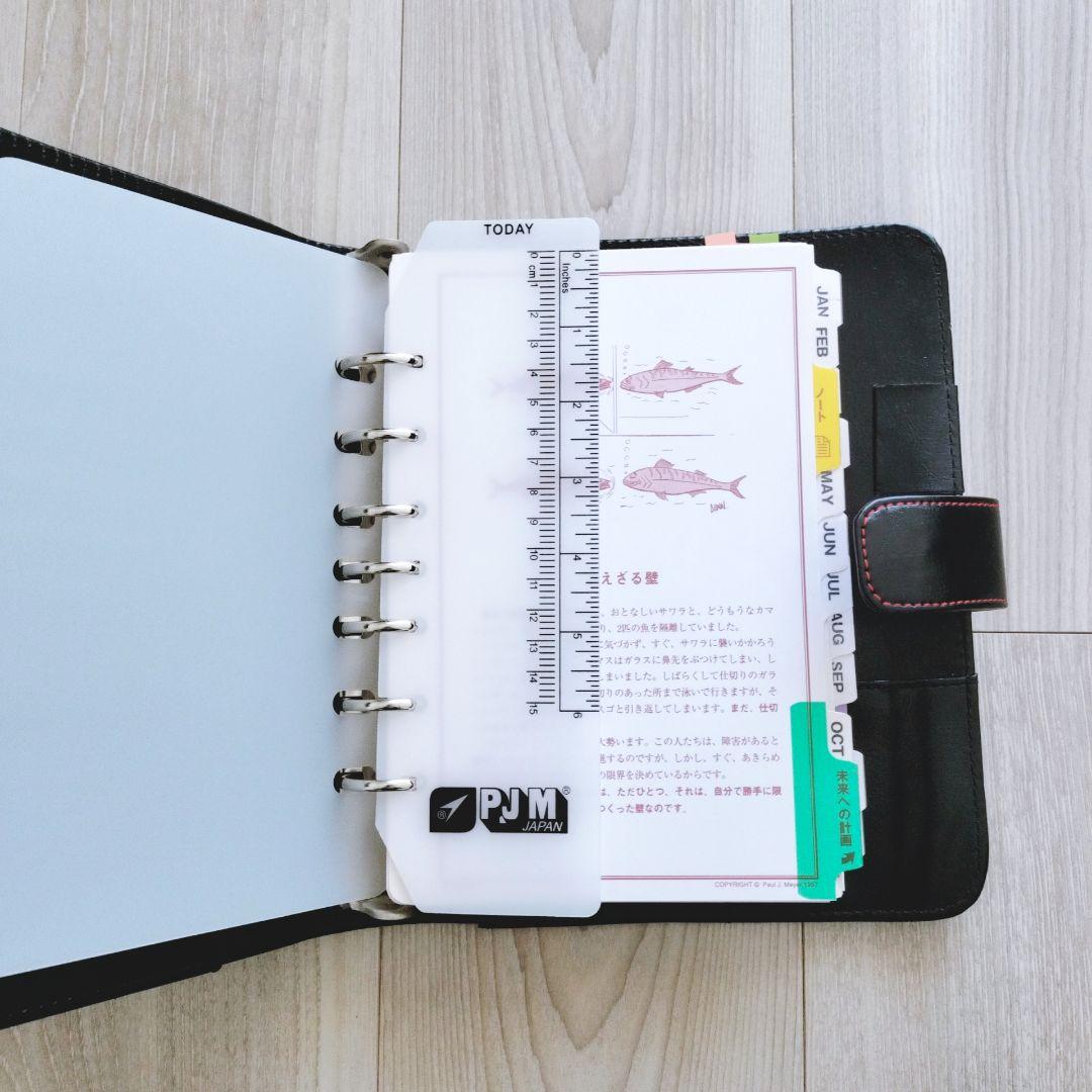 エフェクティブ・コミュニケーション ECP