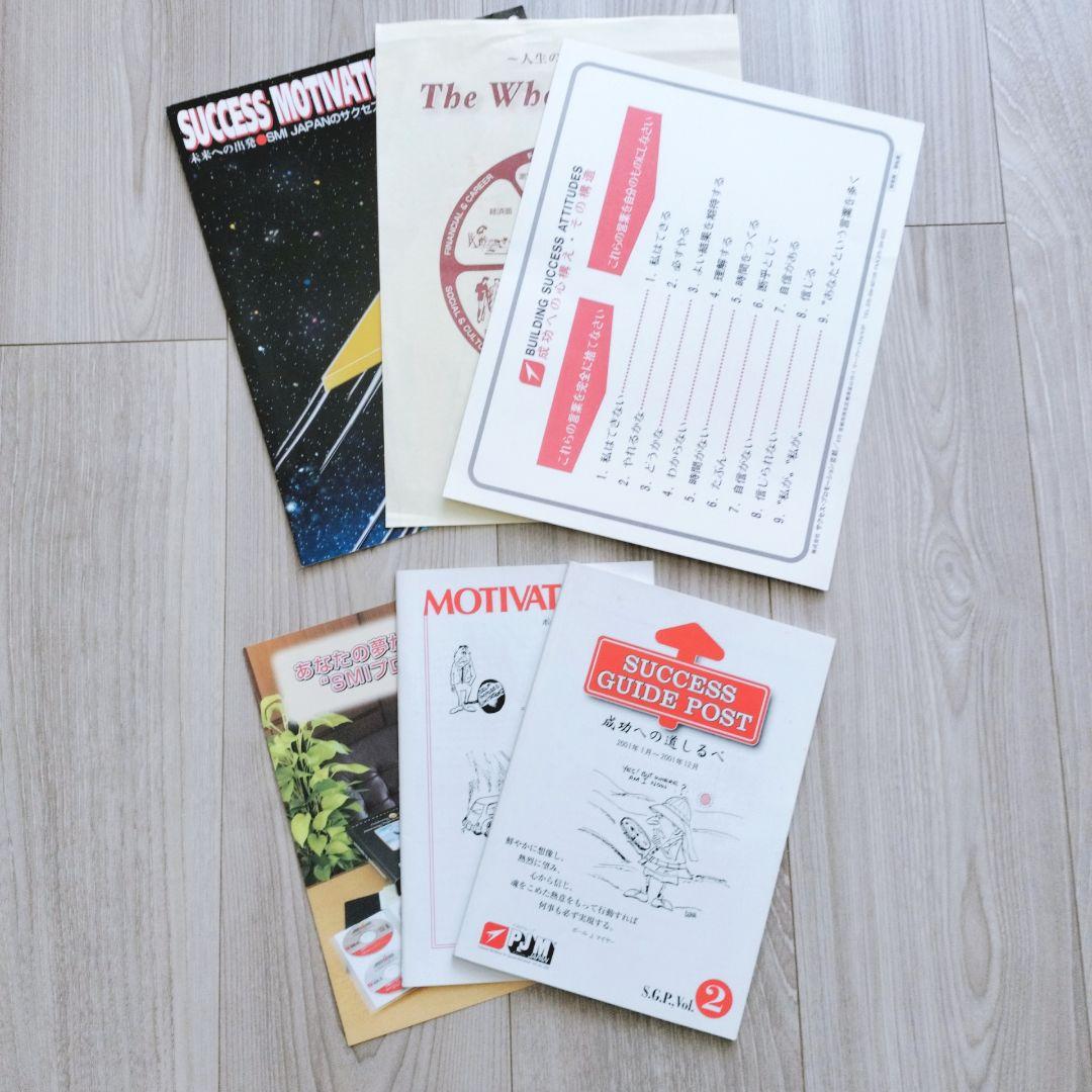 エフェクティブ・コミュニケーション ECP