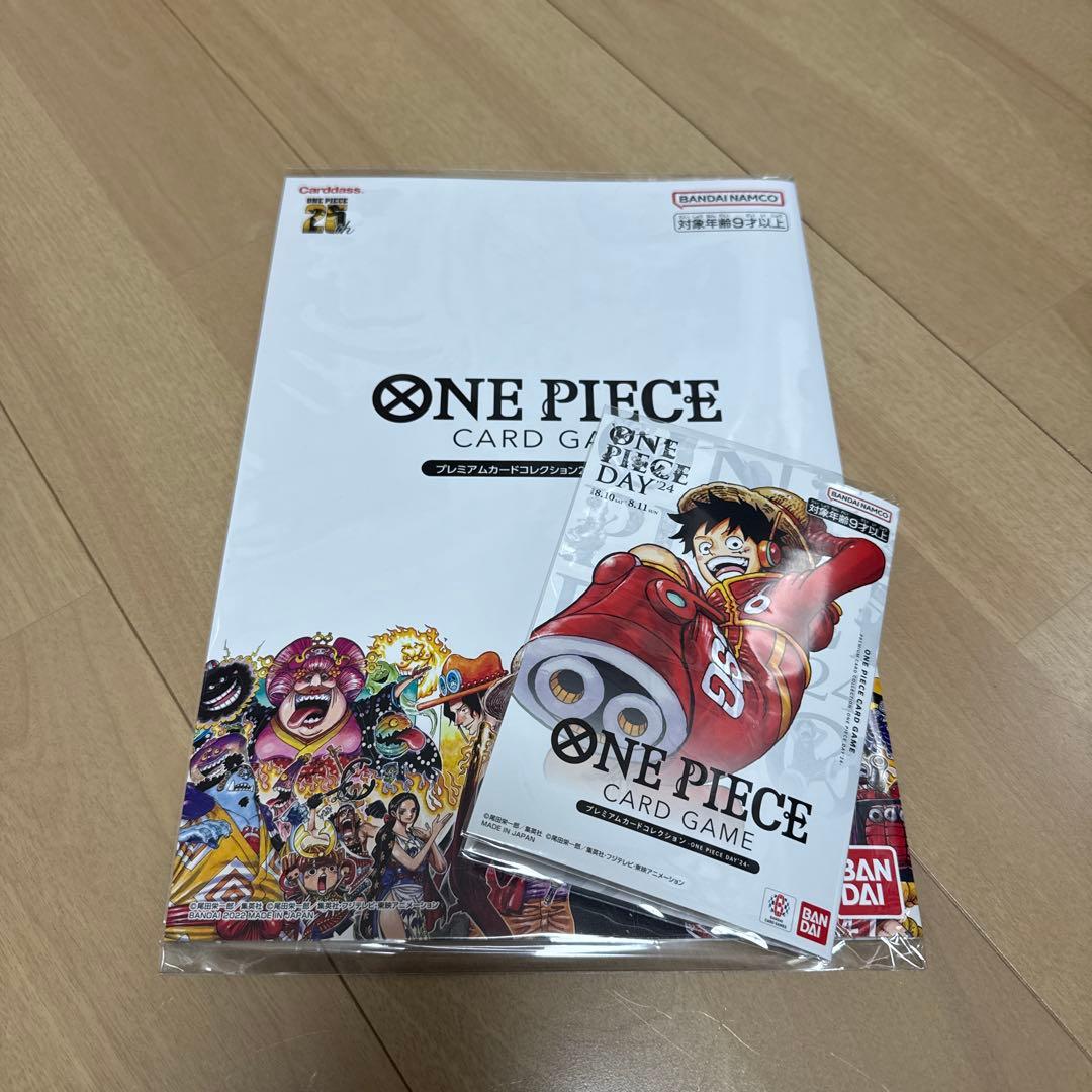 ワンピースカードゲーム　プレミアムカードコレクション、ワンピースデイ2024