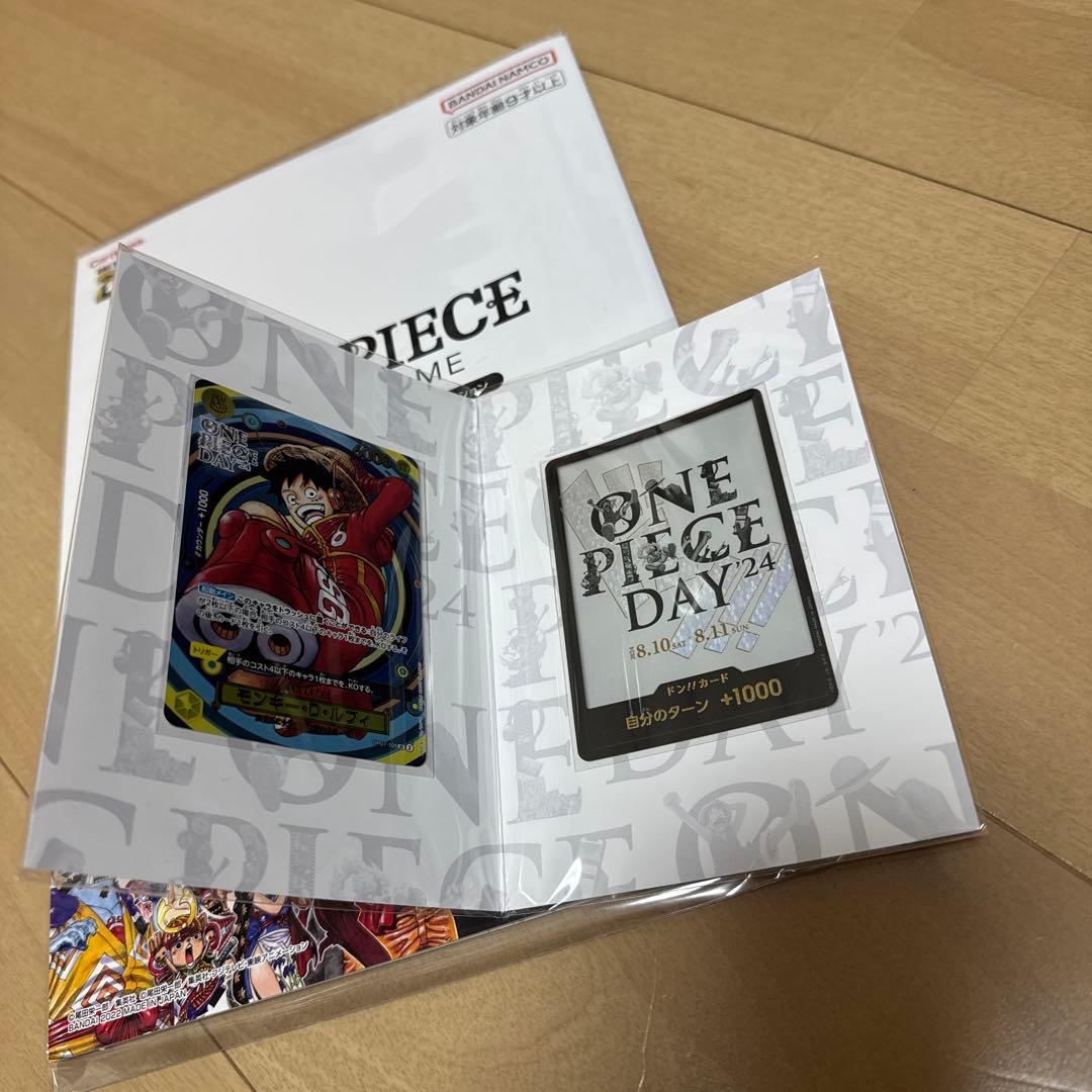 ワンピースカードゲーム　プレミアムカードコレクション、ワンピースデイ2024