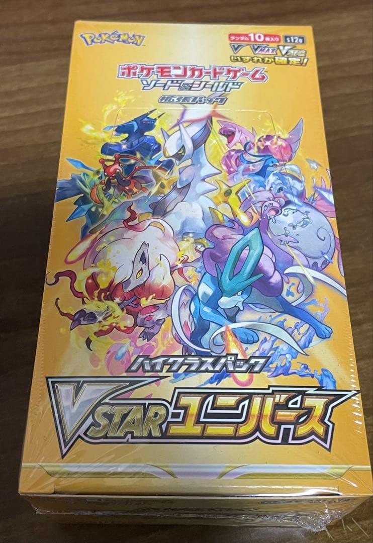 新品•未開封　ポケモンカードゲーム VSTARユニバース BOX ポケカ