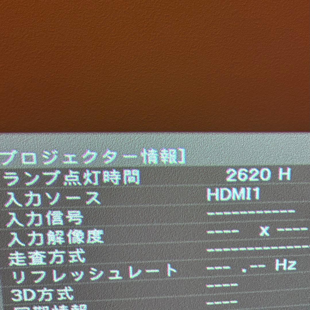 EPSON EH-TW5350 エプソン プロジェクター