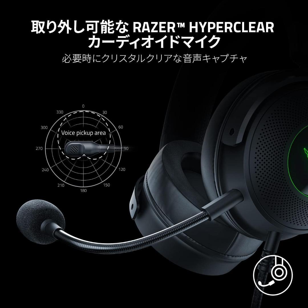 Razer Kraken V3 ゲーミングヘッドセット USB ブラック 高音質