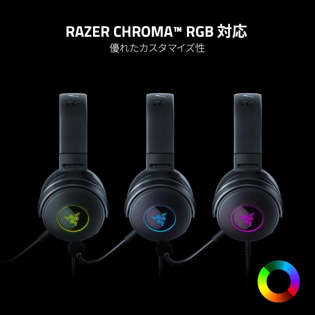 Razer Kraken V3 ゲーミングヘッドセット USB ブラック 高音質