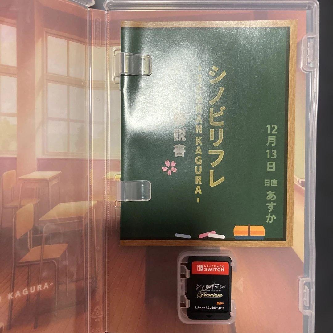 Switch 閃乱カグラ　ピーチ&リフレ限定Wパック