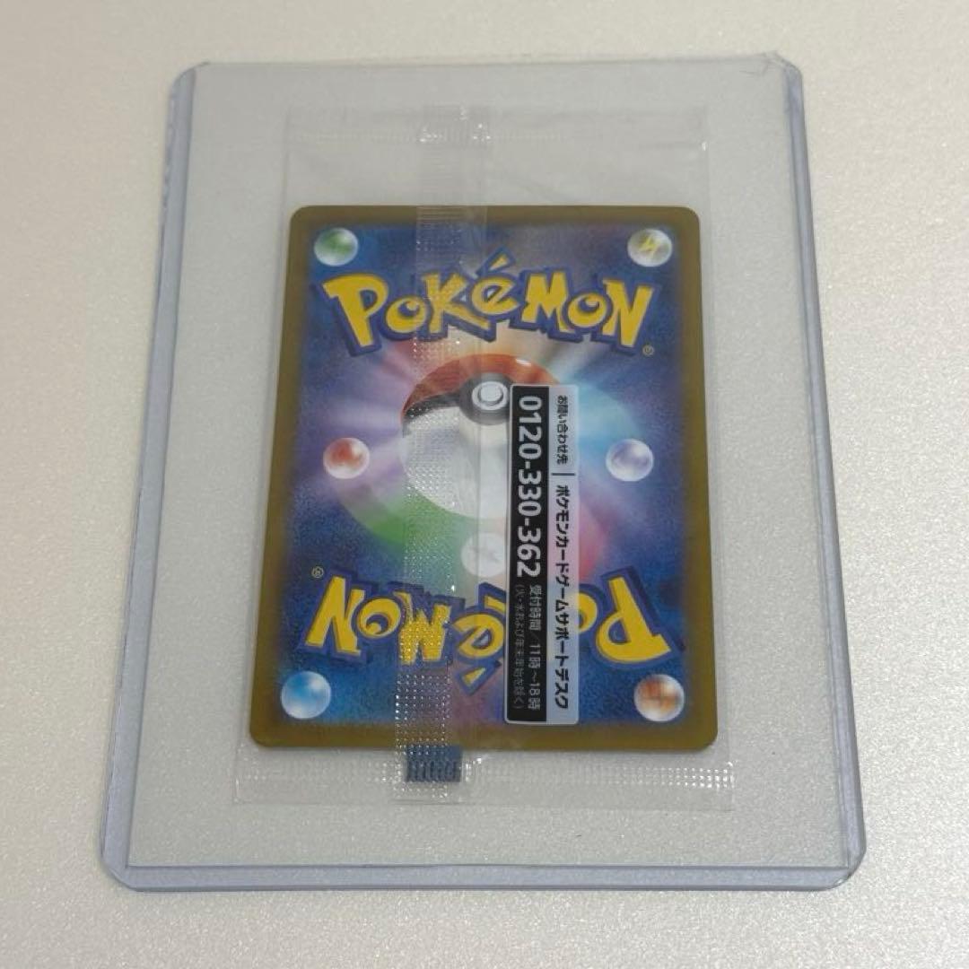 k*n様 名探偵ピカチュウ PROMO SV-Pプロモカード 098/SV-P