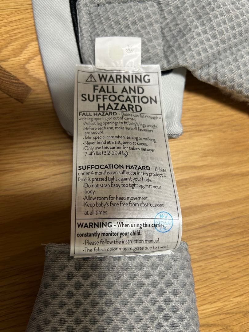 ergobabyエルゴベビー OMNI Breeze オムニ ブリーズ