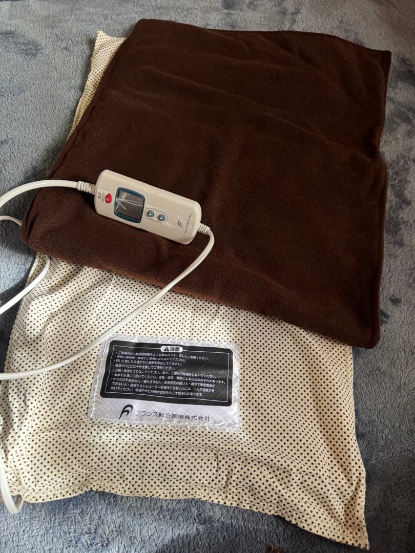 スリーミー温蒸浴うるおいIII hide