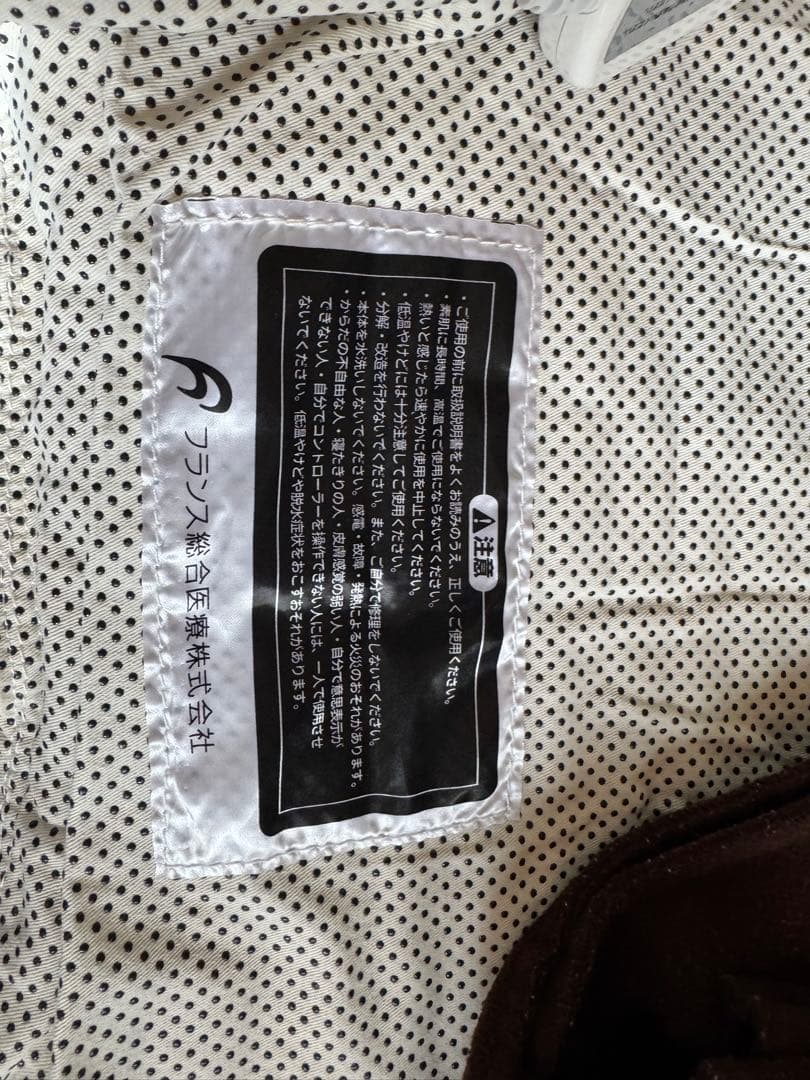 スリーミー温蒸浴うるおいIII hide