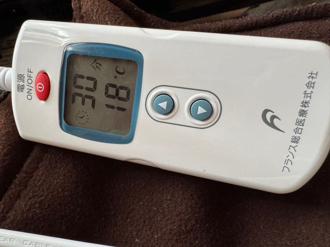 スリーミー温蒸浴うるおいIII hide