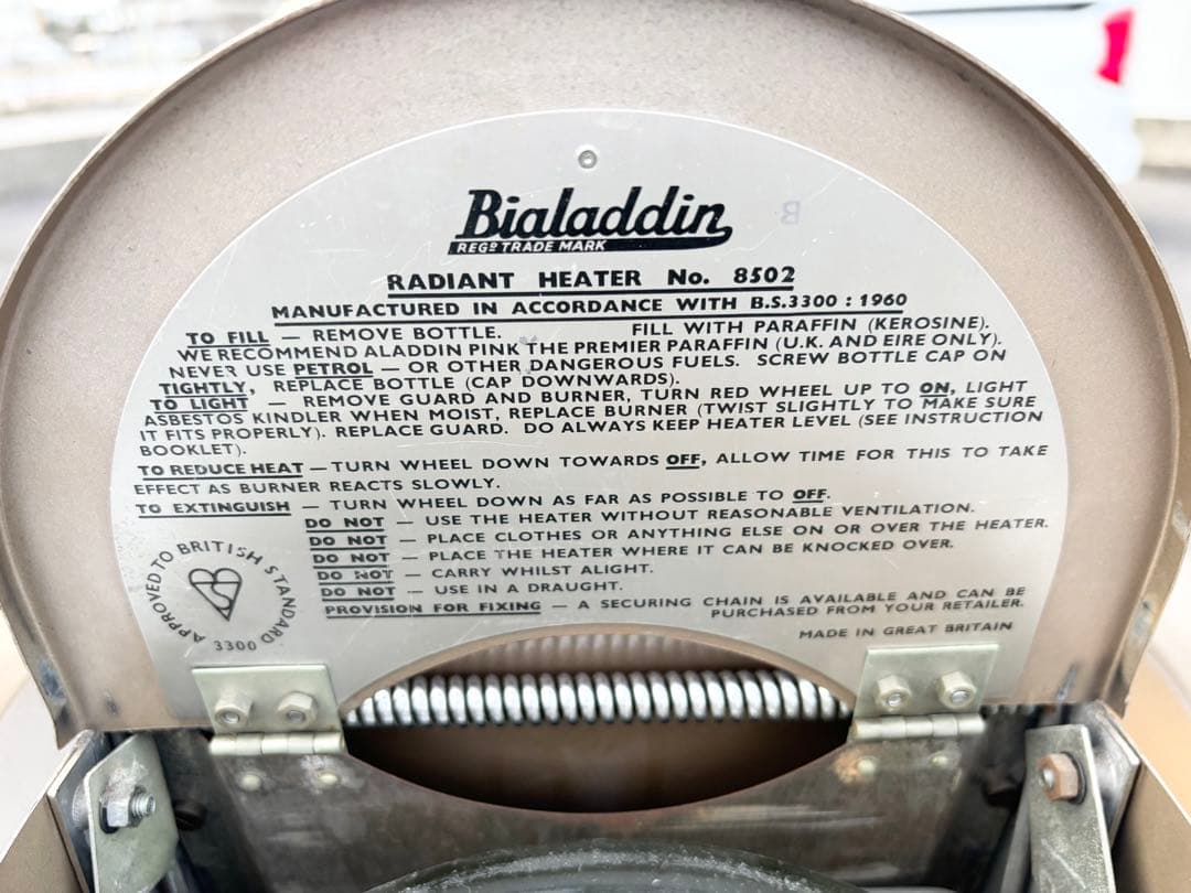 Bialaddin バイアラジン RADIANT HEATER ストーブ