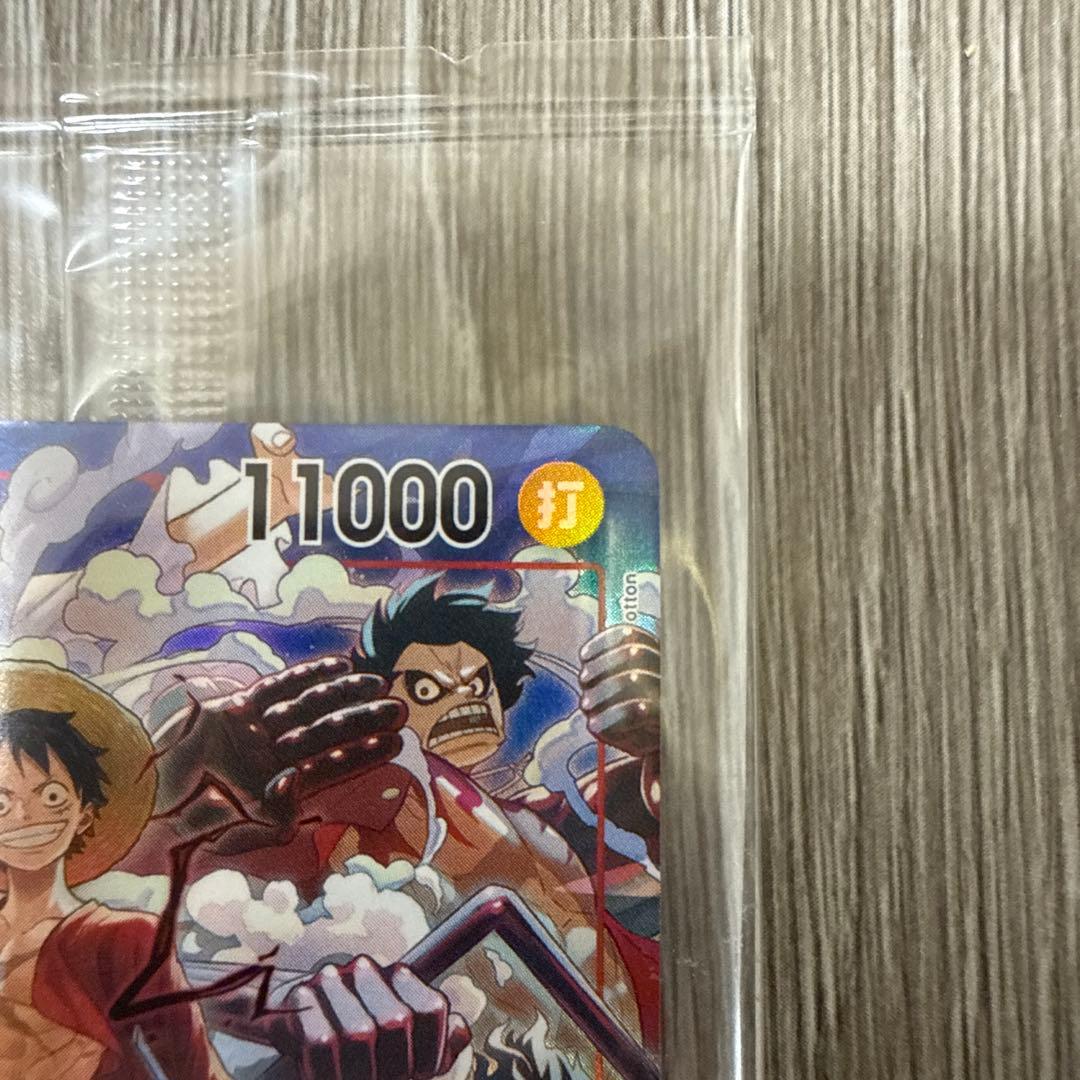 【未開封品】モンキー・D・ルフィ：ONE PIECE DAY’24 来場者特典