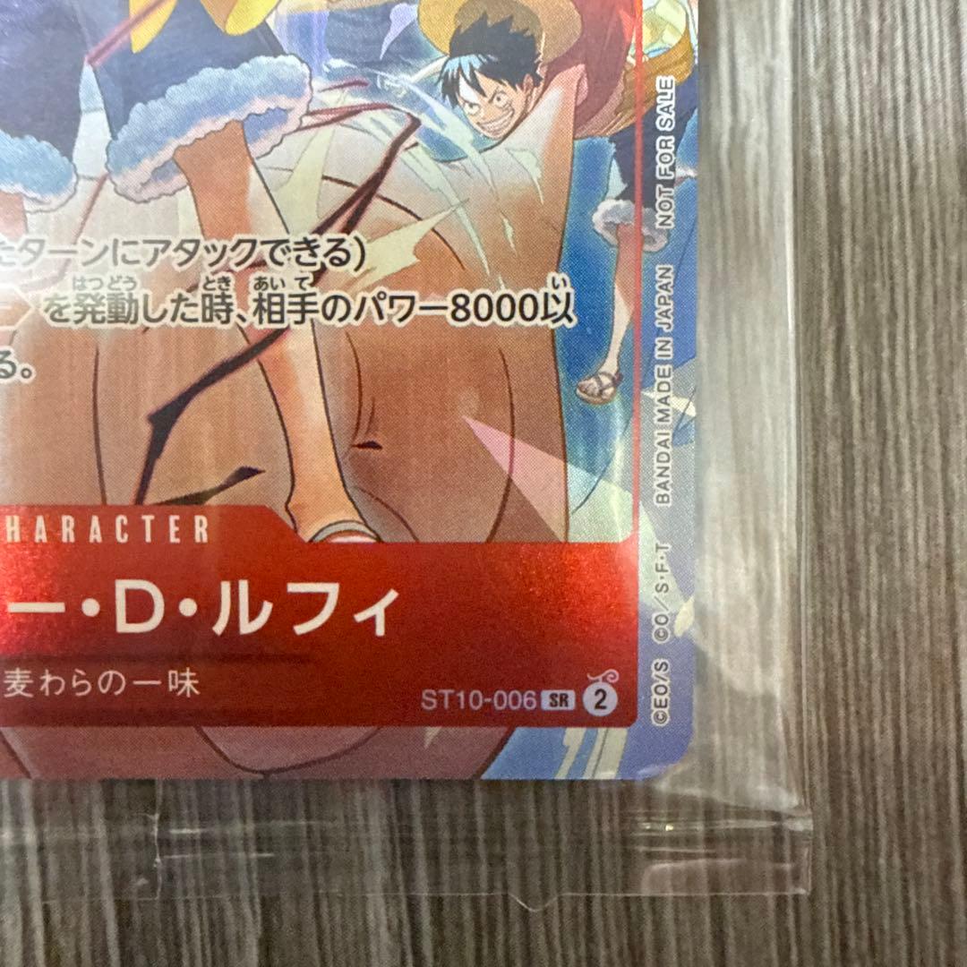 【未開封品】モンキー・D・ルフィ：ONE PIECE DAY’24 来場者特典