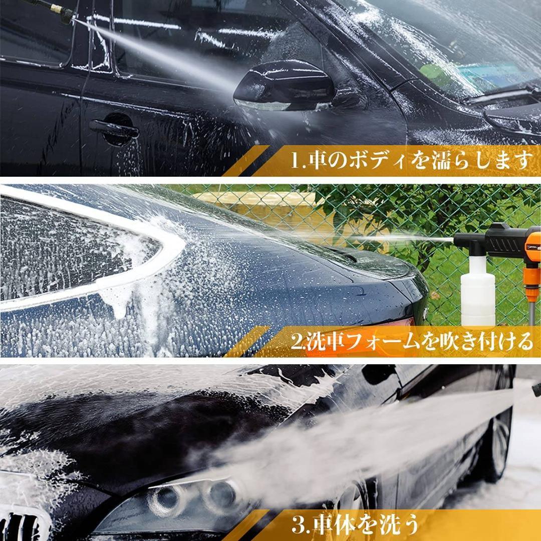 コードレス 高圧洗浄機 洗車フォームモード 多機能ノズル