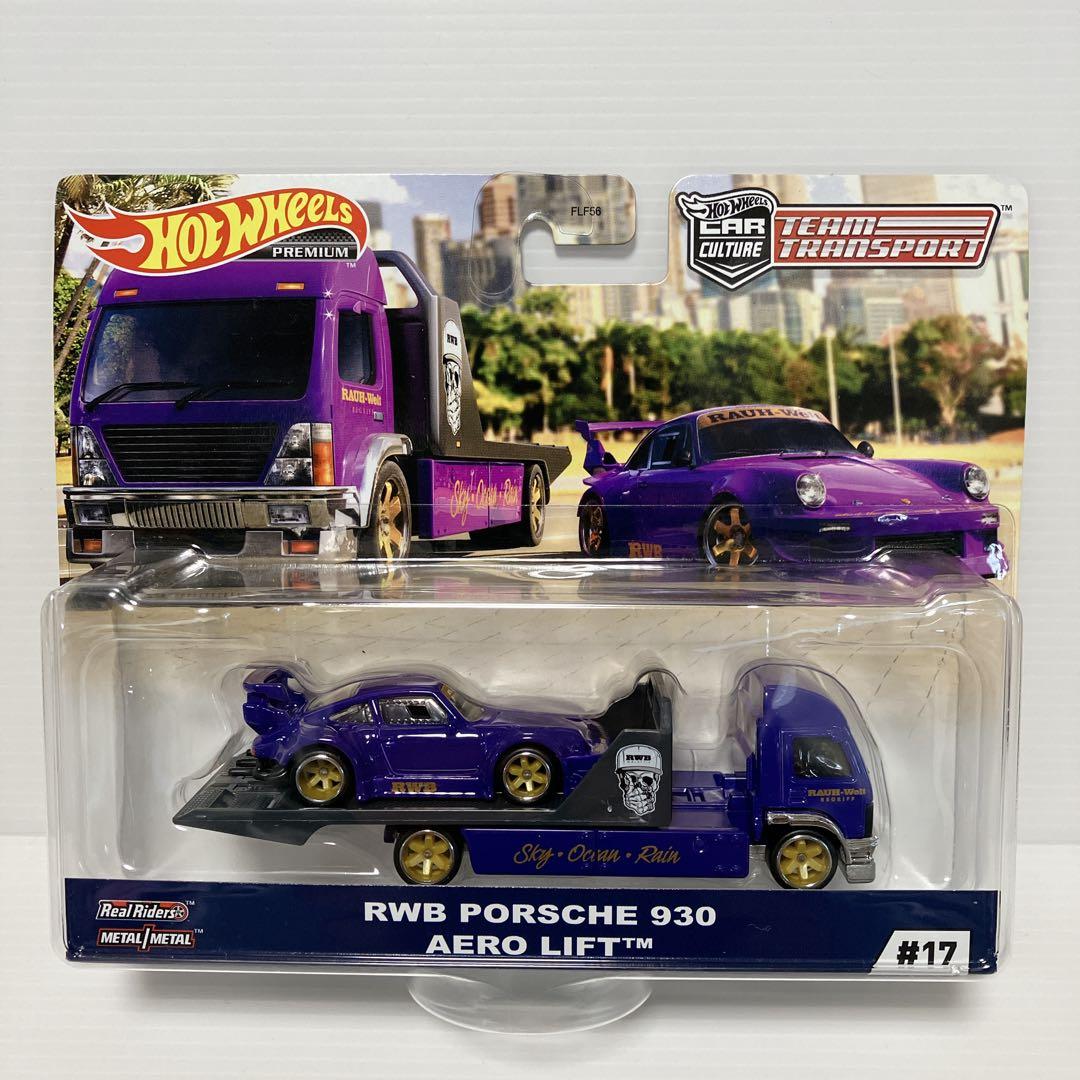 ホットウィール RWB hotweel ポルシェ 930 エアロリフト