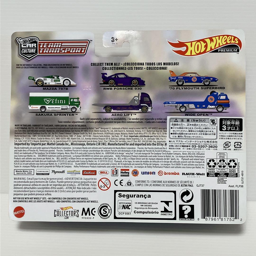 ホットウィール RWB hotweel ポルシェ 930 エアロリフト