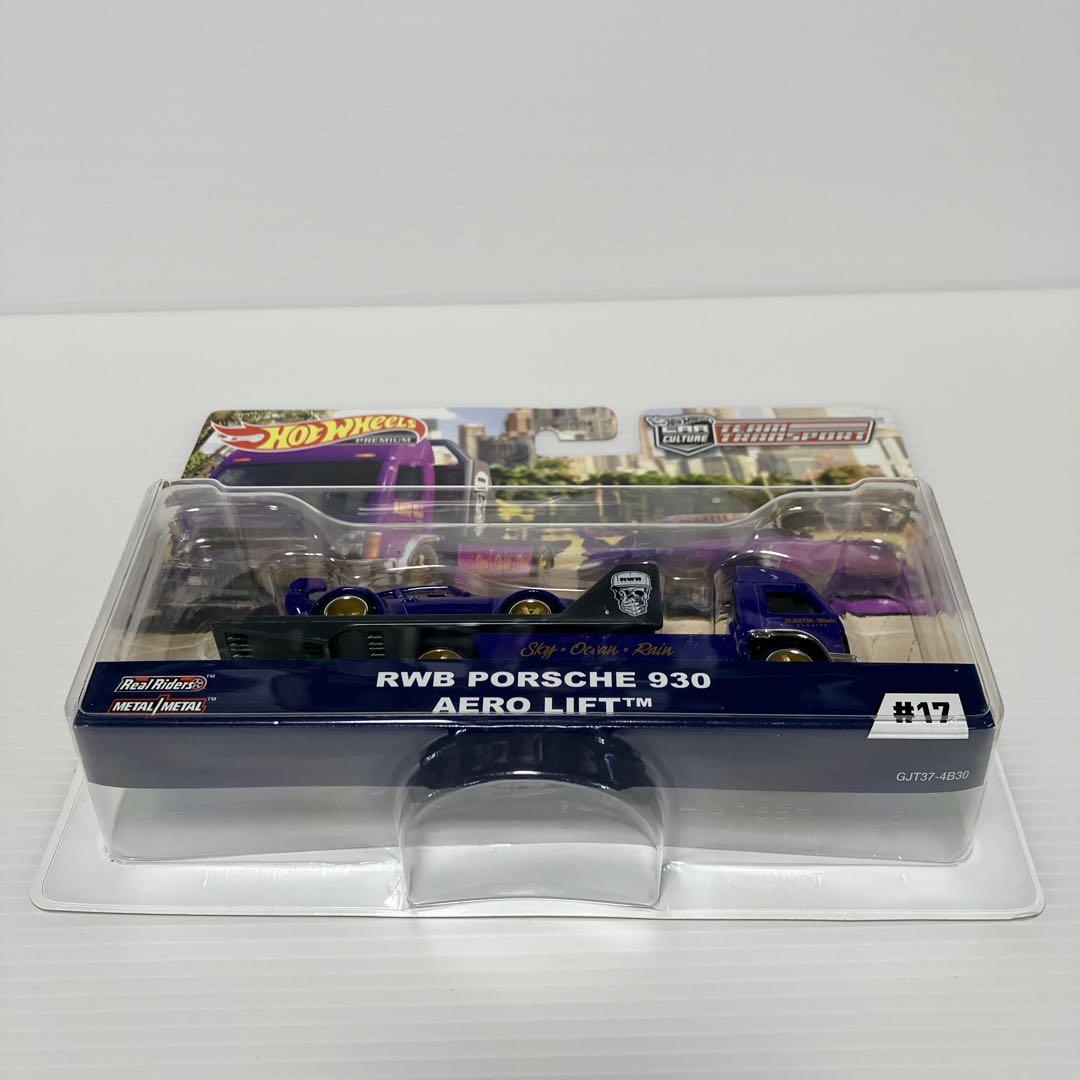 ホットウィール RWB hotweel ポルシェ 930 エアロリフト