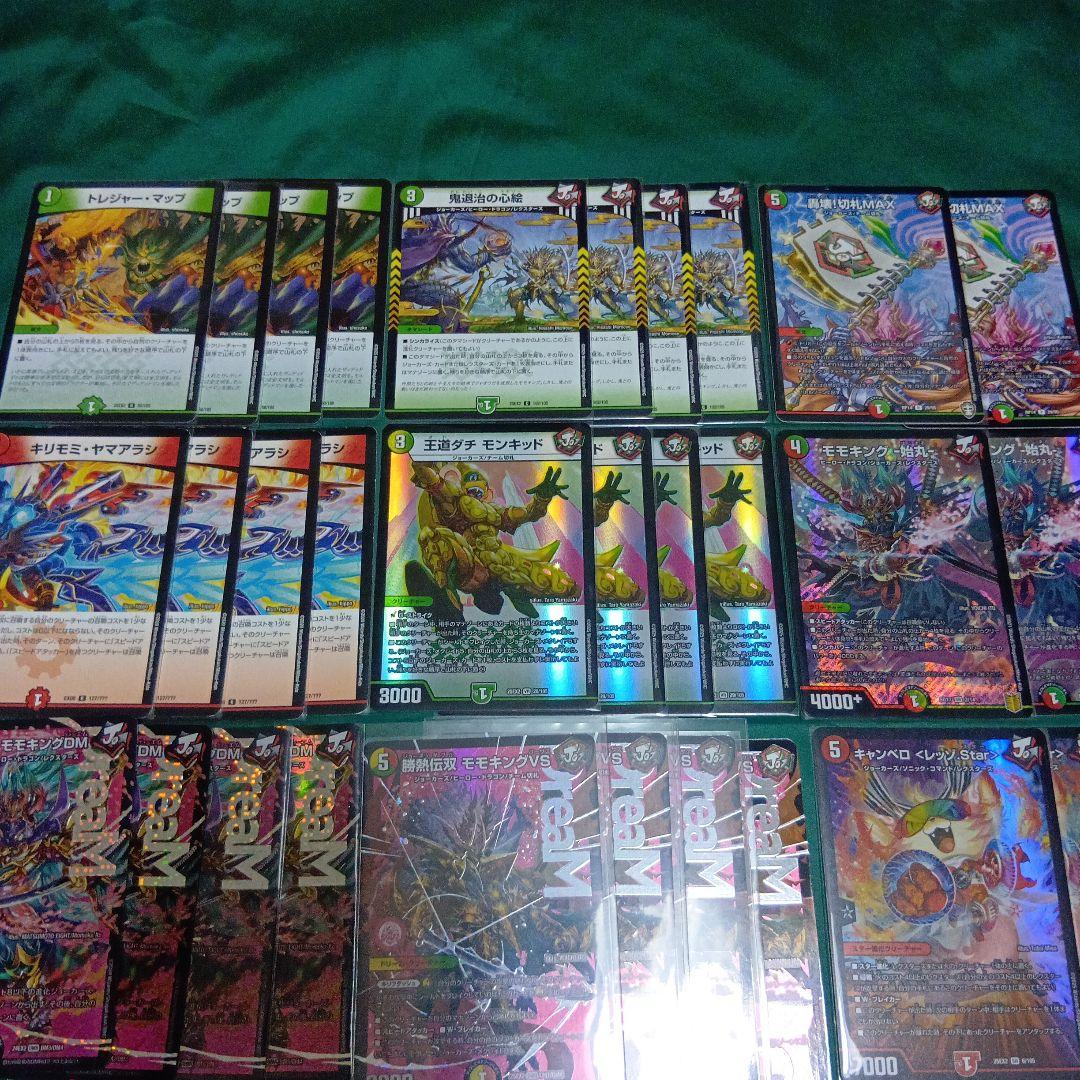 VSジョーカーズ　赤緑モモキングVS　デッキ　フェアリー　カジュアる　マッチー