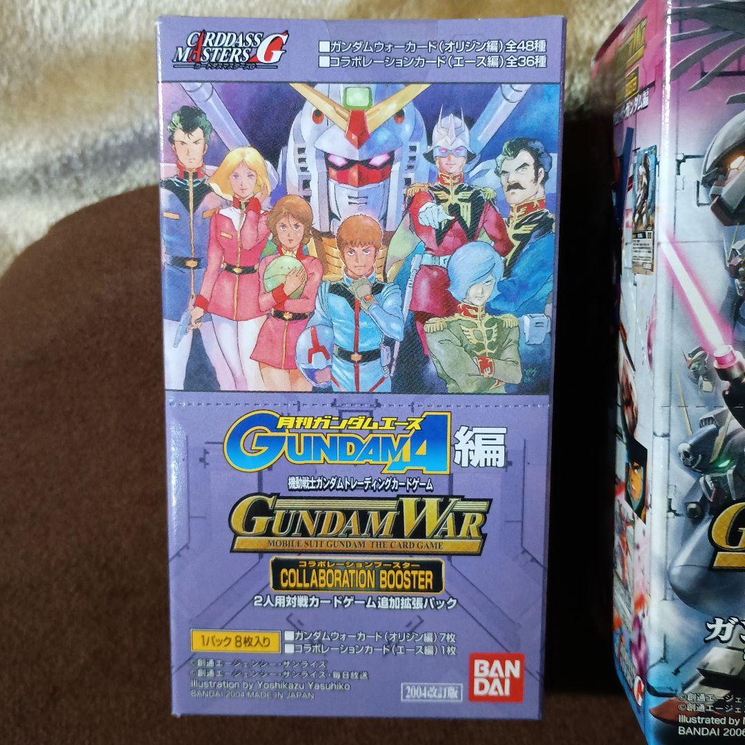 1*可様 ガンダムウォー 未開封ブースター２箱と未開封スターター３箱のセット