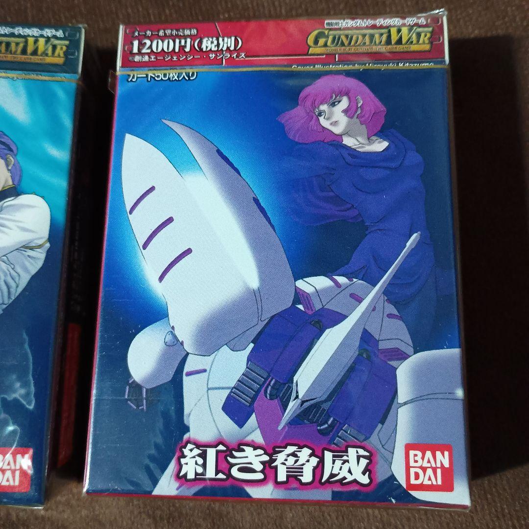 1*可様 ガンダムウォー 未開封ブースター２箱と未開封スターター３箱のセット