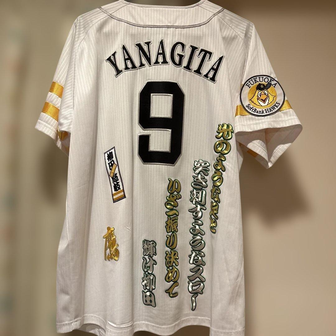大幅値下げ❣️【美品】福岡ソフトバンクホークス柳田悠岐ワッペン付きユニフォーム L