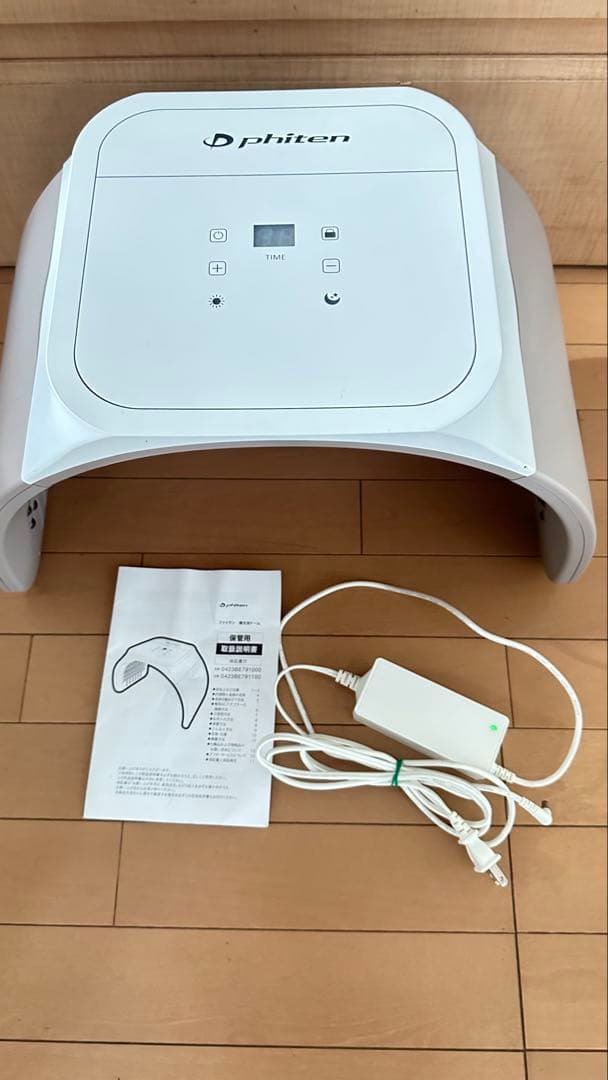 phiten ファイテン 健康光浴ドーム