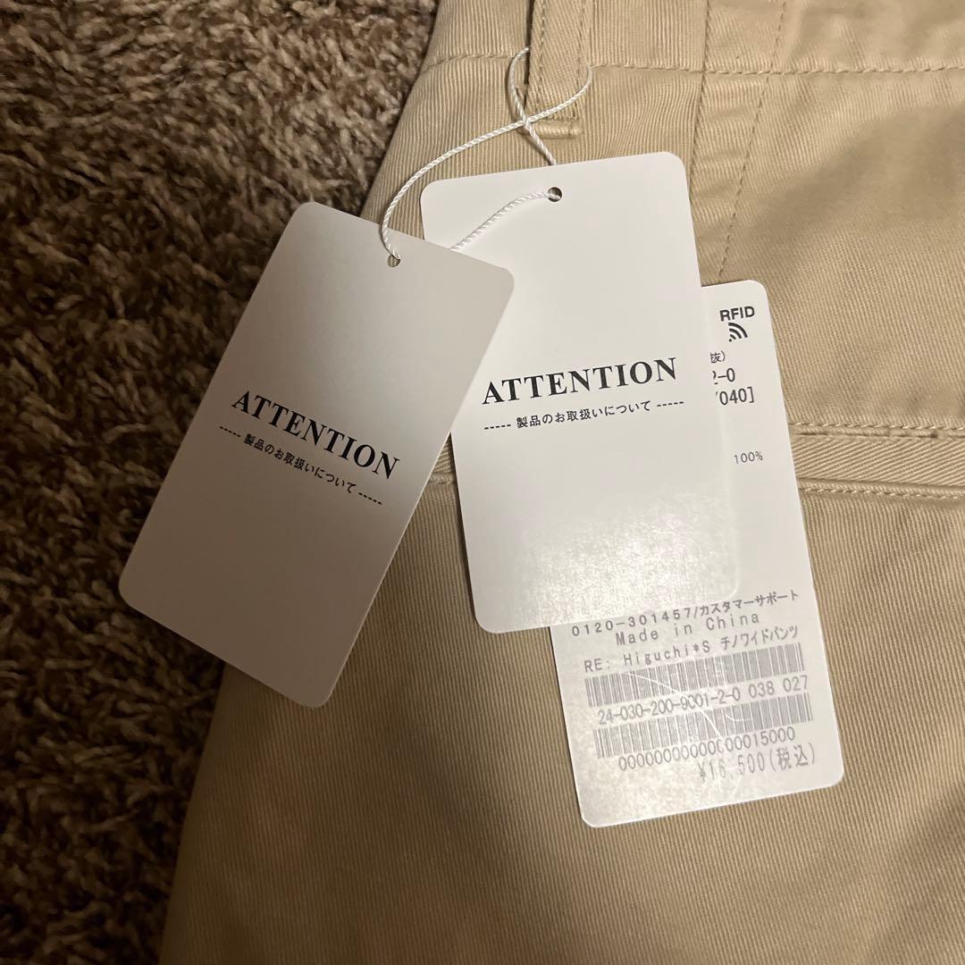 spick&span Higuchi×sチノワイドパンツ38樋口かほり