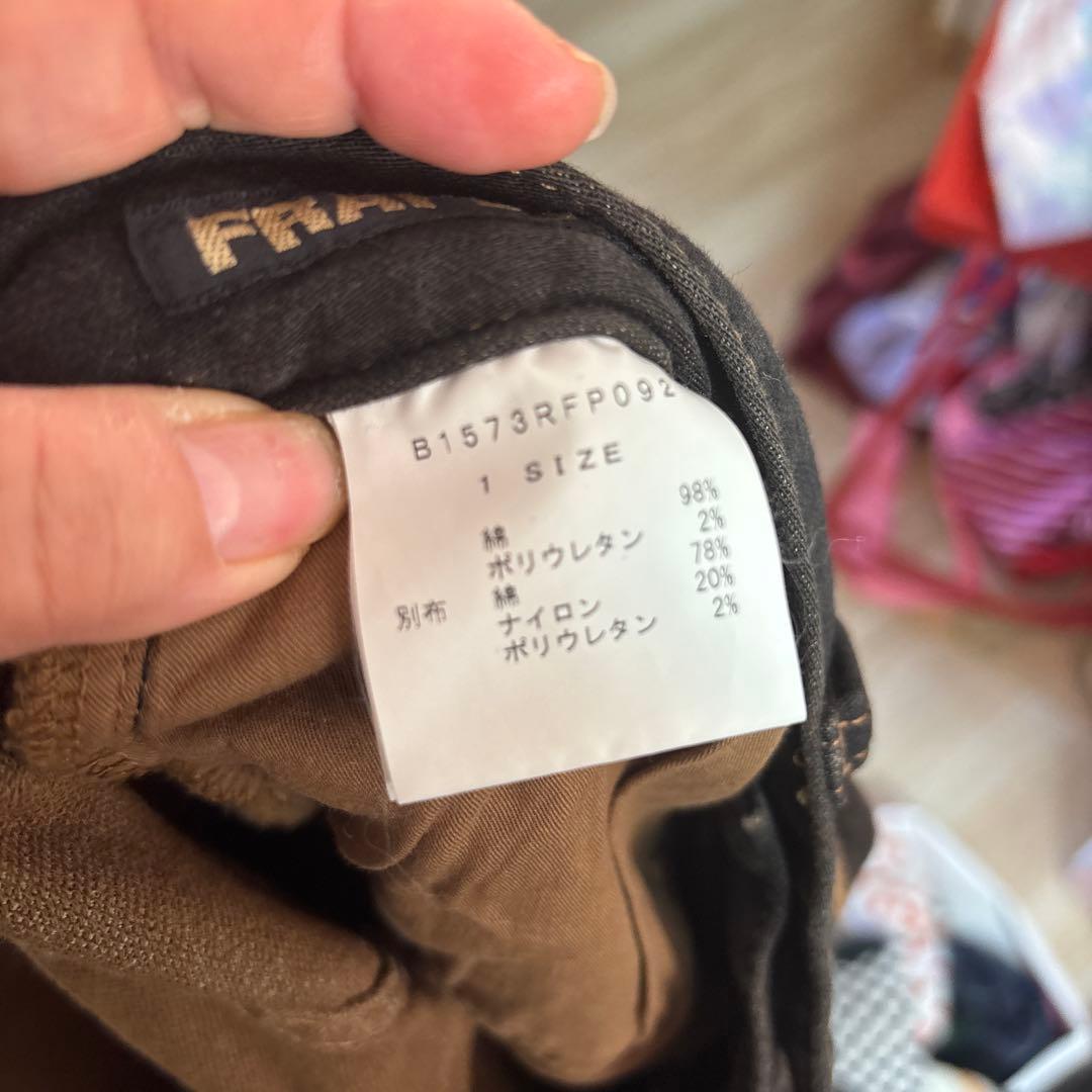 フラボア セットアップ　動物柄デニムジャケット