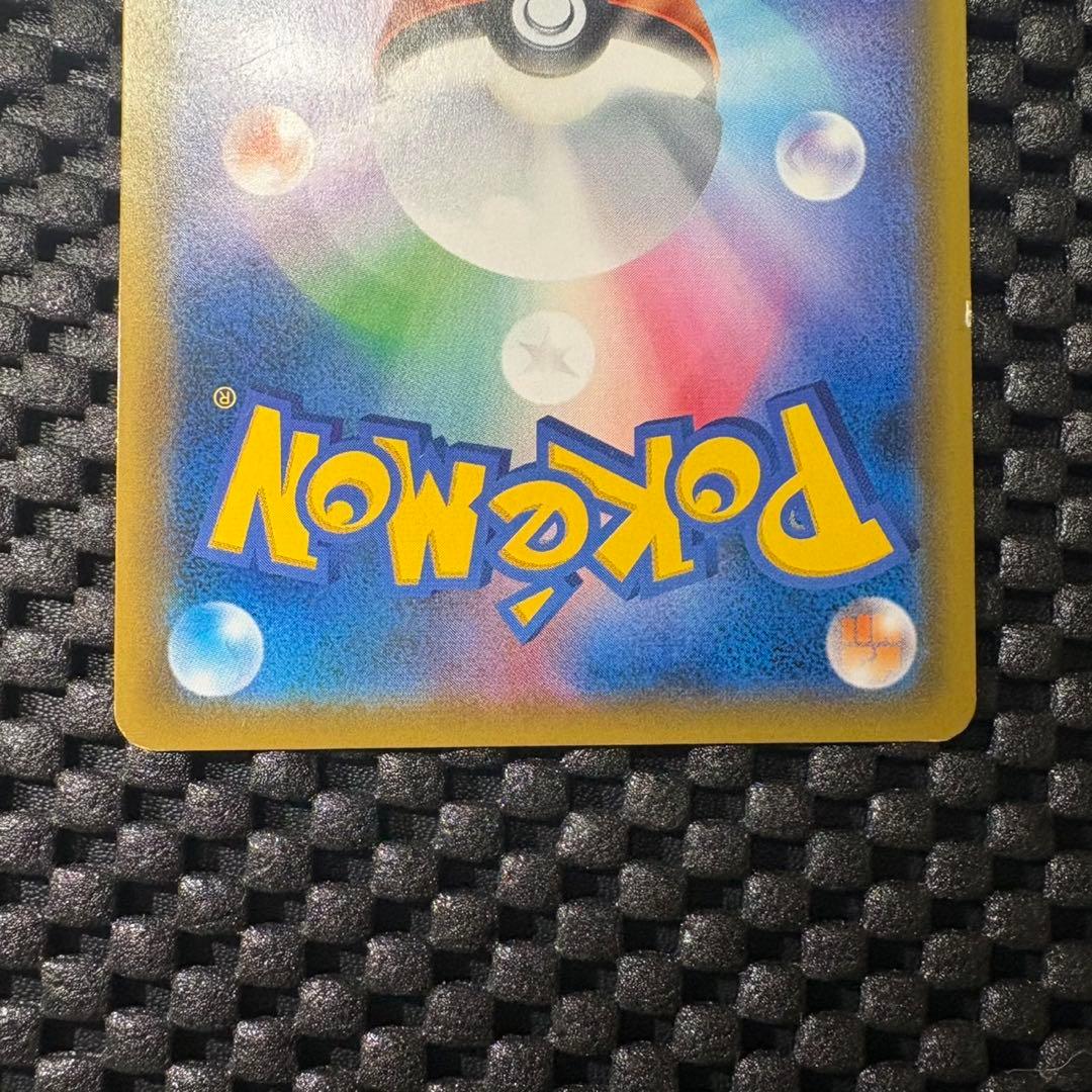 ポケモンカード　セレビィ＆フシギバナgx sa タッグチーム