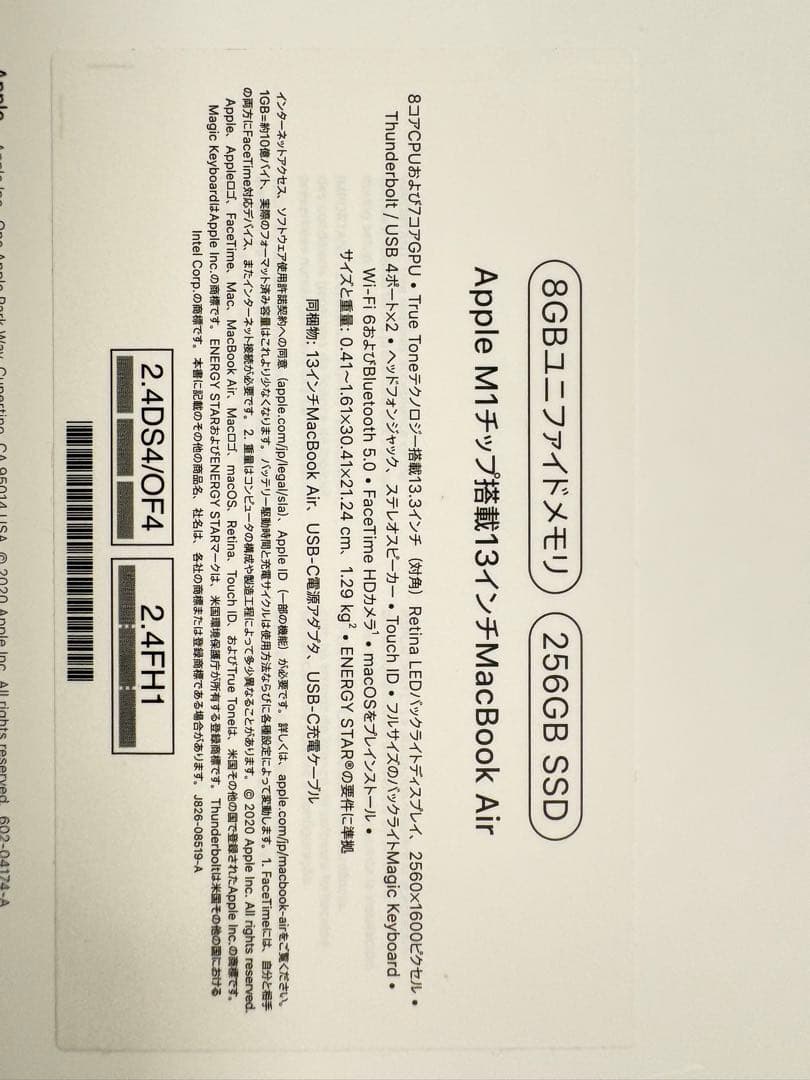 【充電回数22回】 Macbook Air M1 スペースグレイ