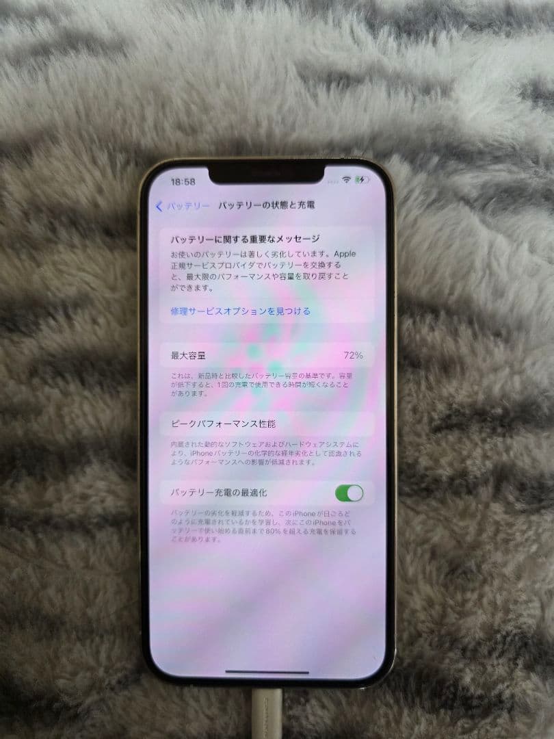 Apple iPhone 12 Pro Max シルバー 本体