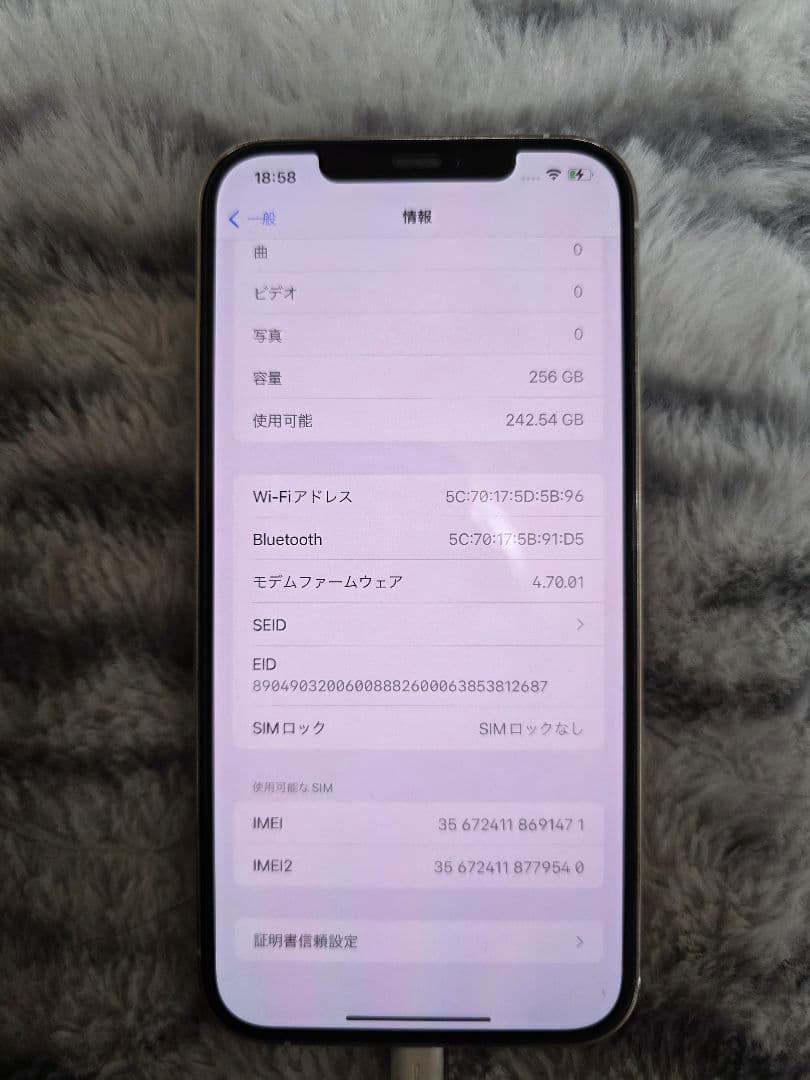 Apple iPhone 12 Pro Max シルバー 本体