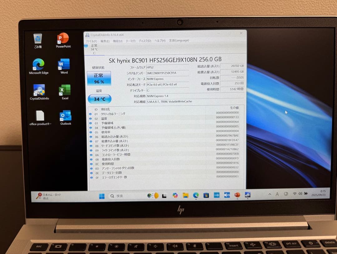 累積5142 HP 630/G10 16GB 256GB Office 指紋認証