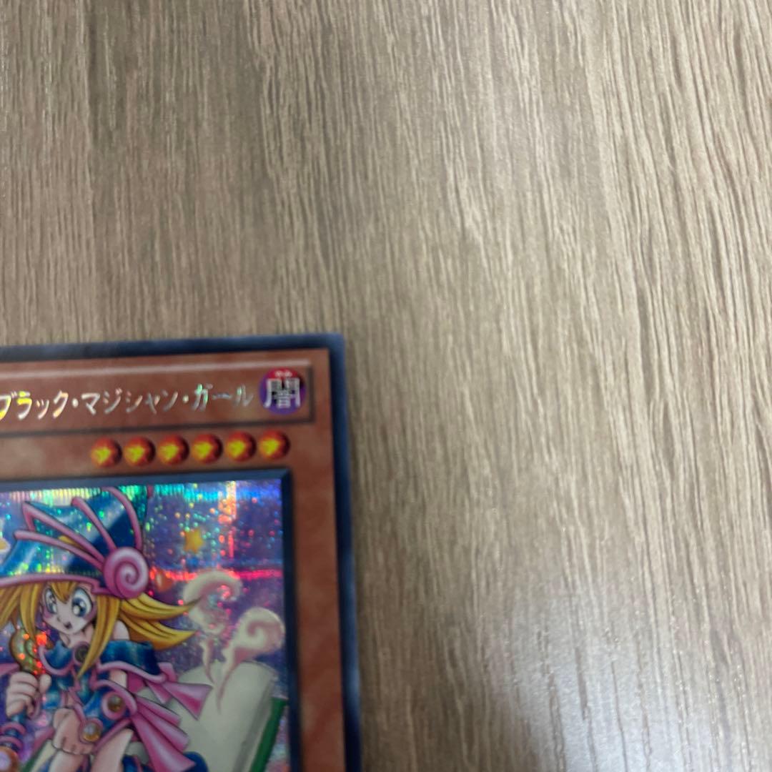 トゥーンブラックマジシャンガール