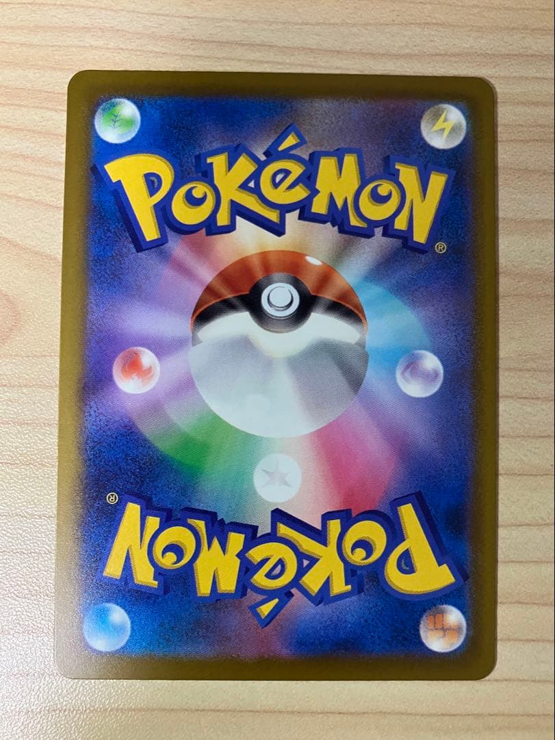 ポケカ　メガルチャブルex　エラーカード