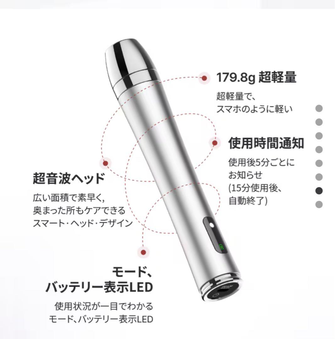 glow.m ブースターソニック 超音波美顔器　水光肌　韓国　リフティング