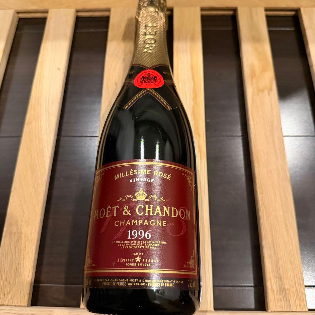 モエ・エ・シャンドン　ミレジメ　ロゼ　1996