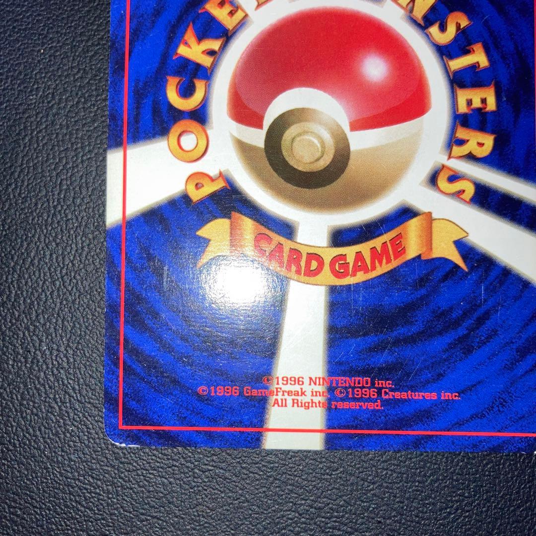 初版　旧裏　初版　マークなし　ラッキー　キラ　ホロ