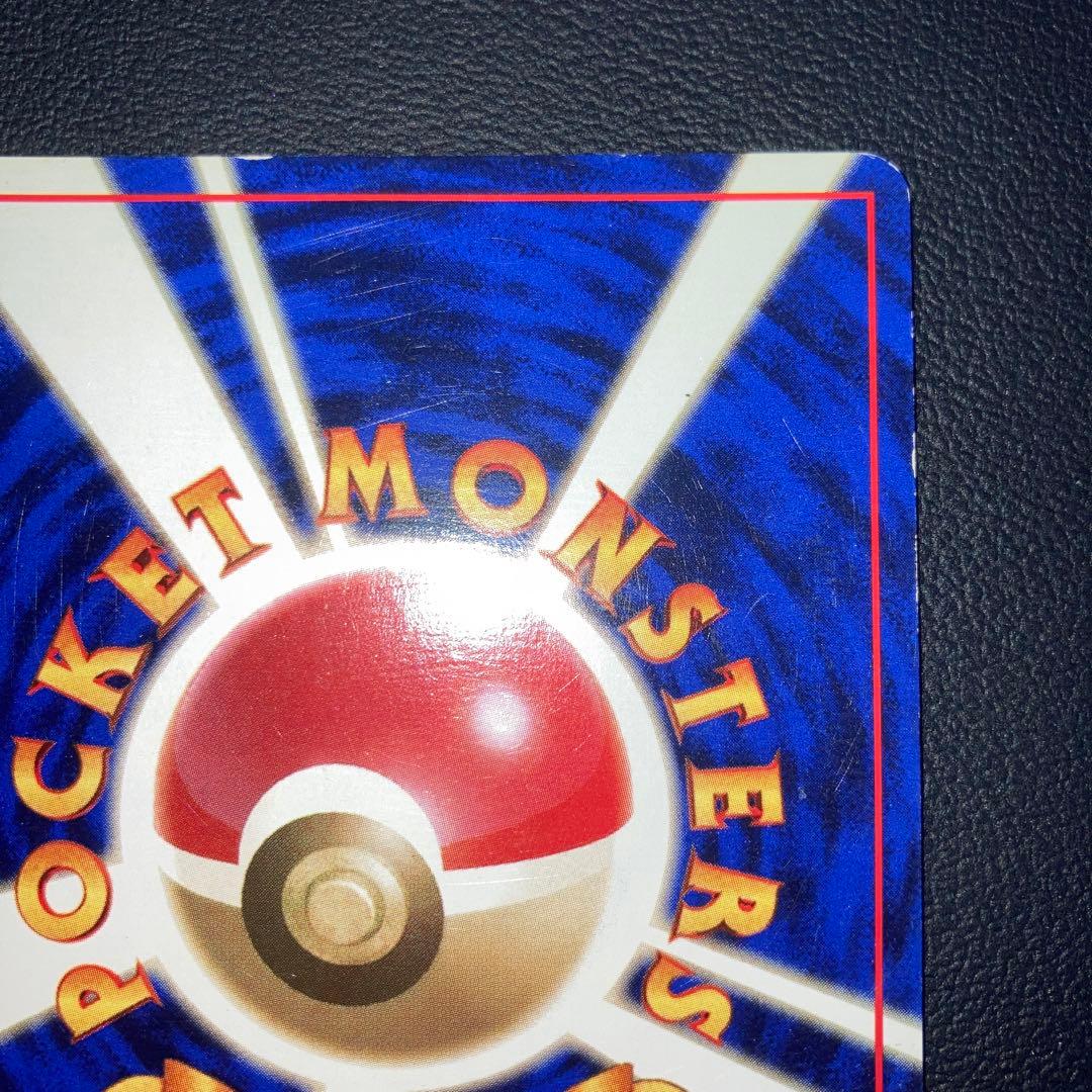 初版　旧裏　初版　マークなし　ラッキー　キラ　ホロ