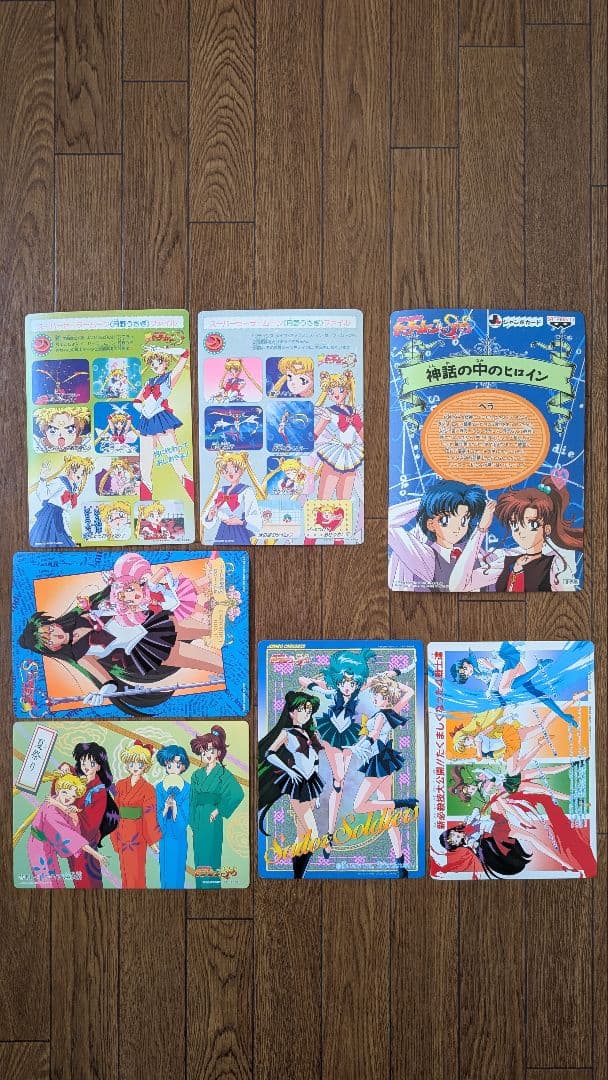 セーラームーン グッズ まとめ売り